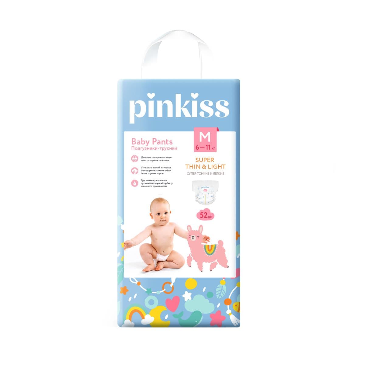ბავშვის საფენი ტრუსი 6-11კგ 52 ცალი 0032 პინკის - Pinkiss