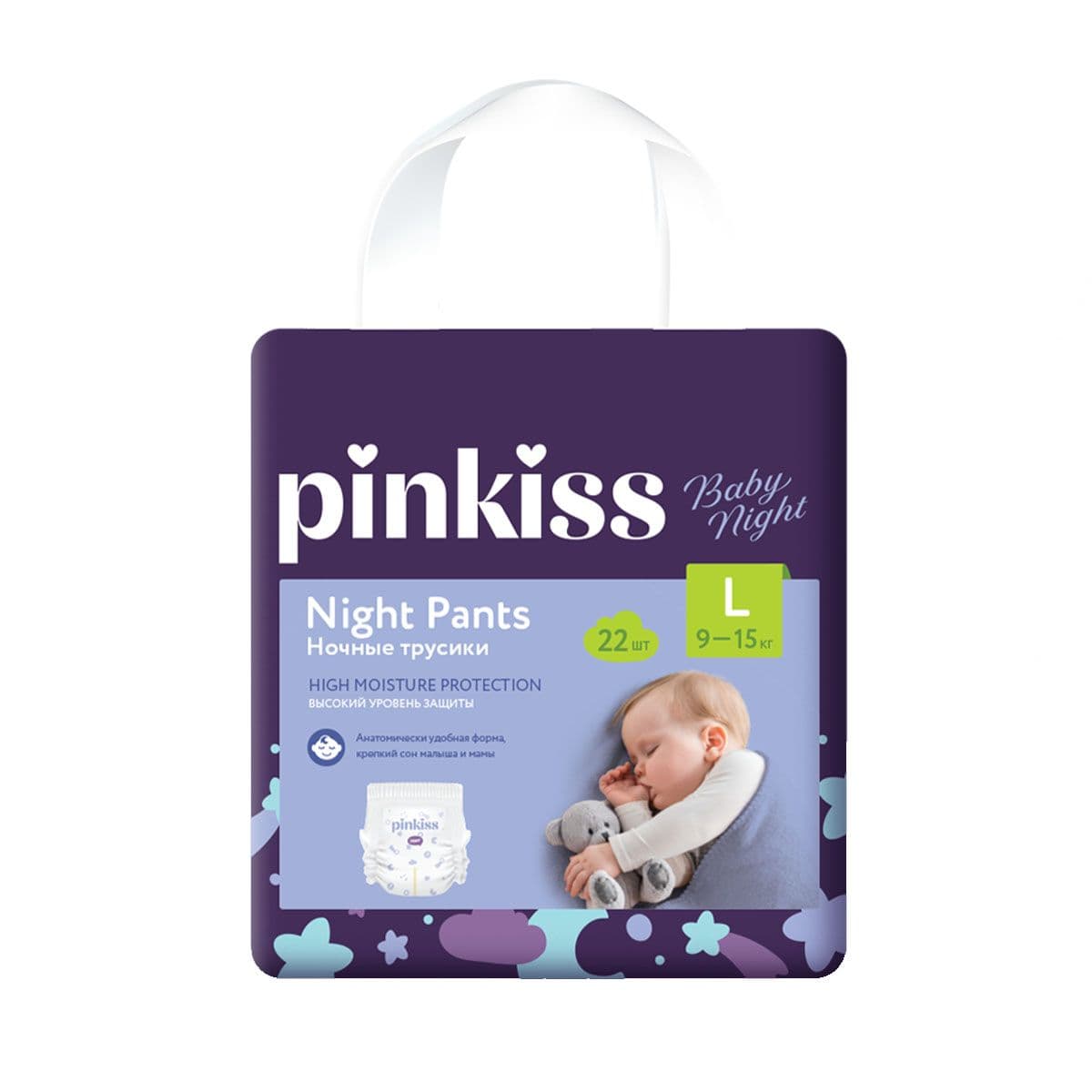 ბავშვის საფენი ტრუსი ღამის 9-15კგ 22 ცალი 0070 პინკის - Pinkiss