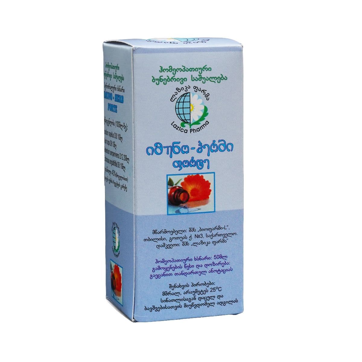 იმუნო ჰერბი ფორტე ხსნარი 50მლ