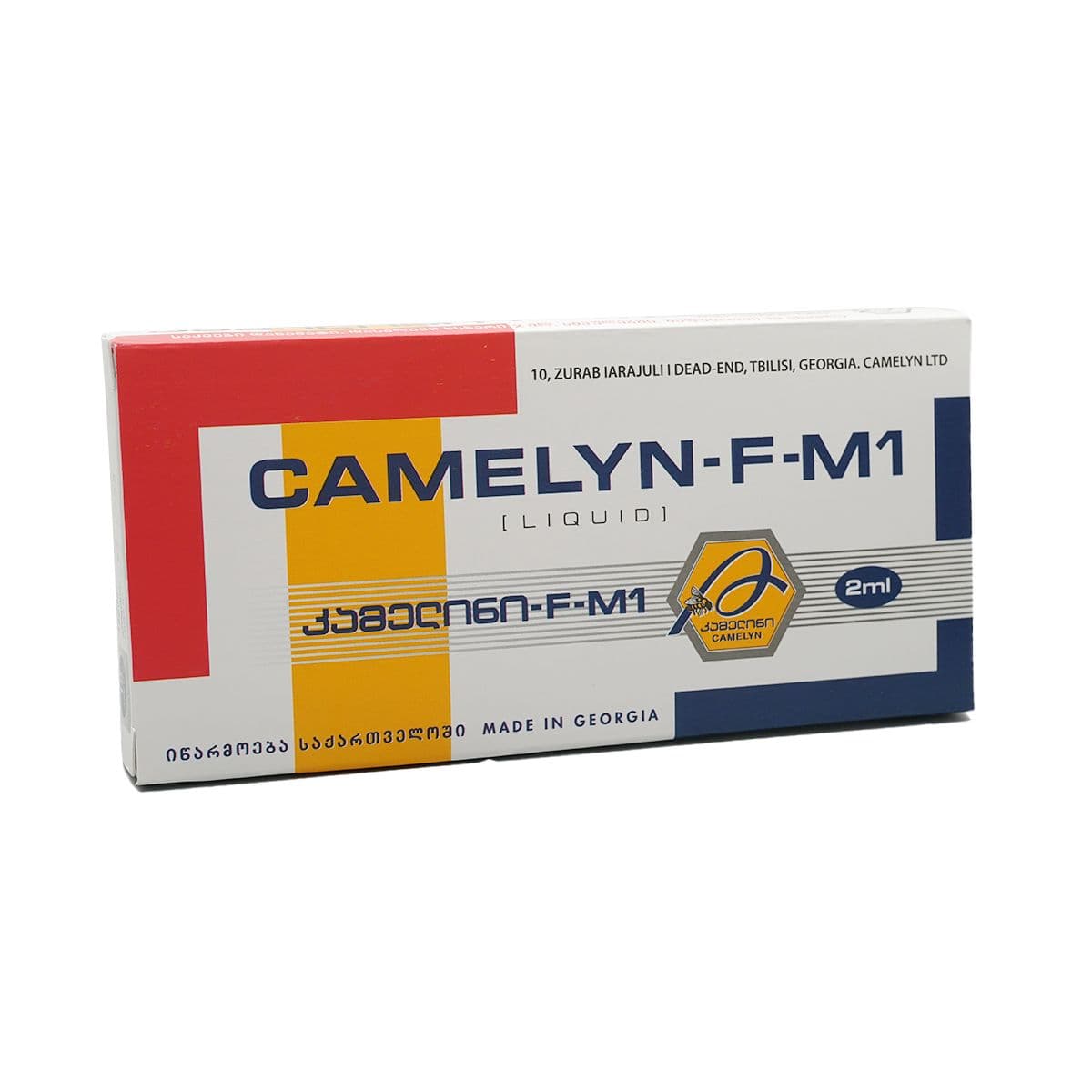 კამელინი-F-M1 - Camelyn 2მლ 10 ამპულა