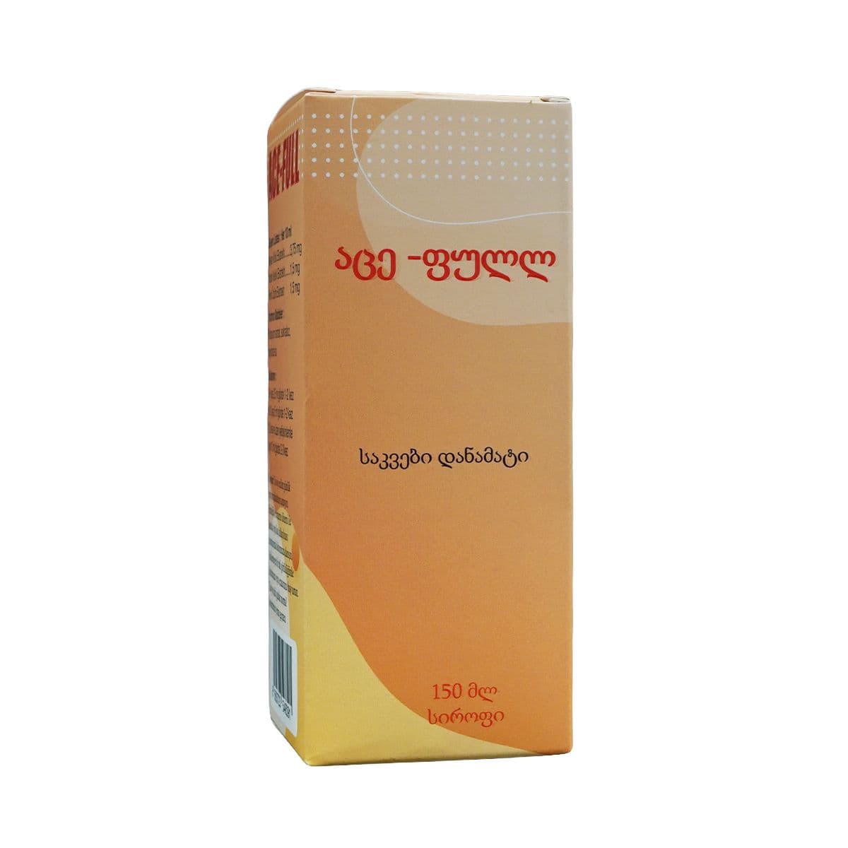 აცე-ფულლ - ACE-Full სიროფი 150მლ