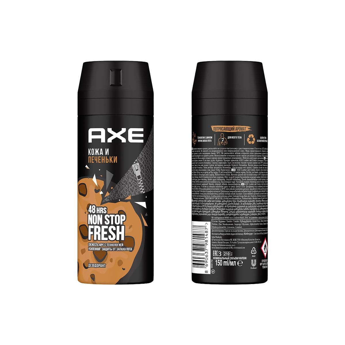 ტანის სპრეი 150მლ 1487 აქსი - Axe