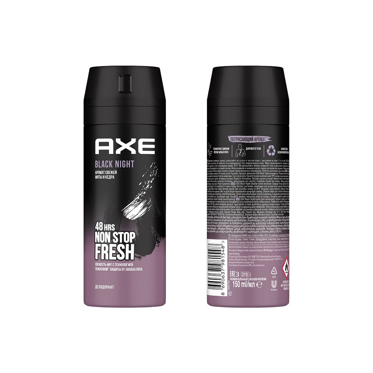 ტანის სპრეი 150მლ 1548 აქსი - Axe