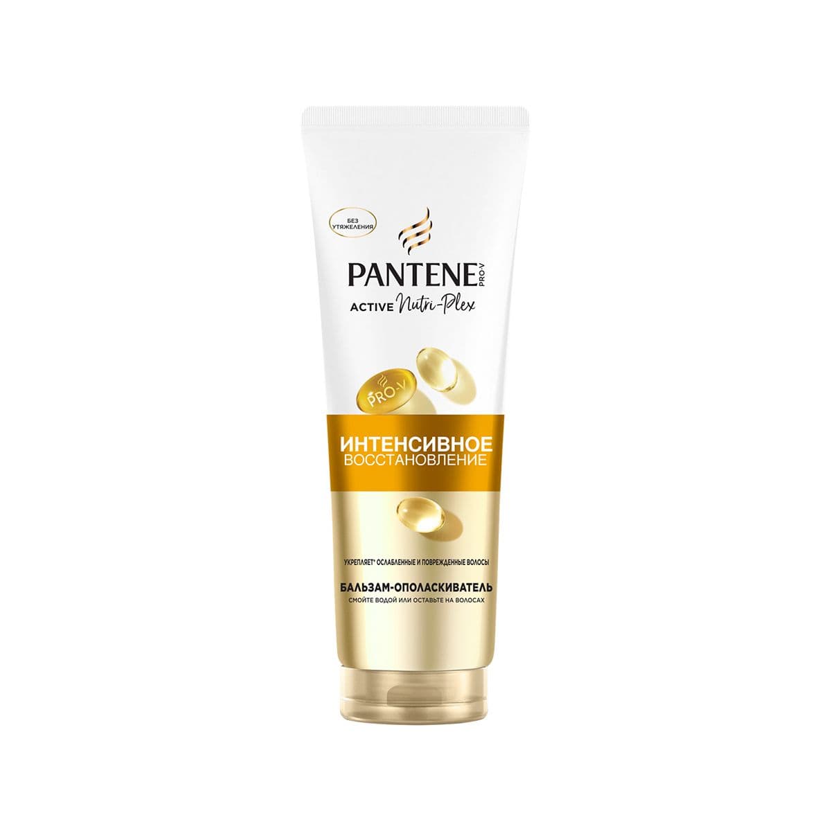 კონდიციონერი თმის აღდგენა და დაცვა 275 მლ 1748 პანტენი - Pantene