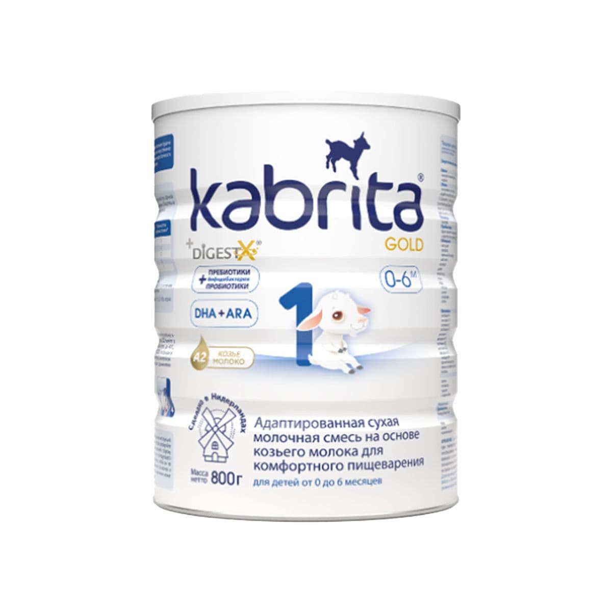 რძის ნაზავი თხის გოლდი 1 0-6 თვე 800 გ 7311 კაბრიტა - Kabrita