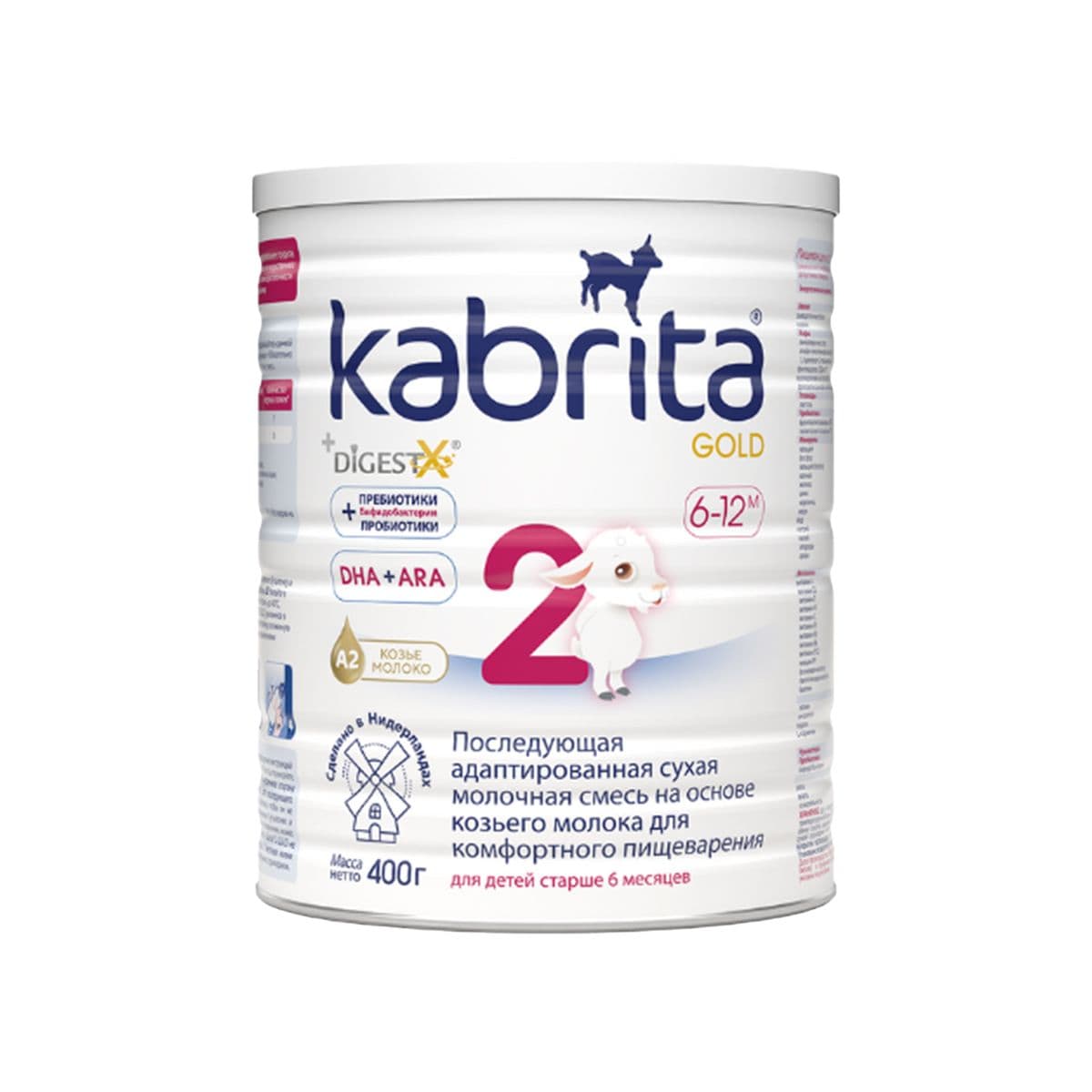 რძის ნაზავი თხის გოლდი 2 6-12 თვე 400 გ 7380 კაბრიტა - Kabrita