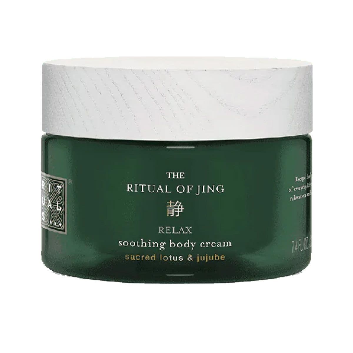 ტანის კრემი The Ritual Of Jing 220მლ 1151 რიტუალსი - Rituals