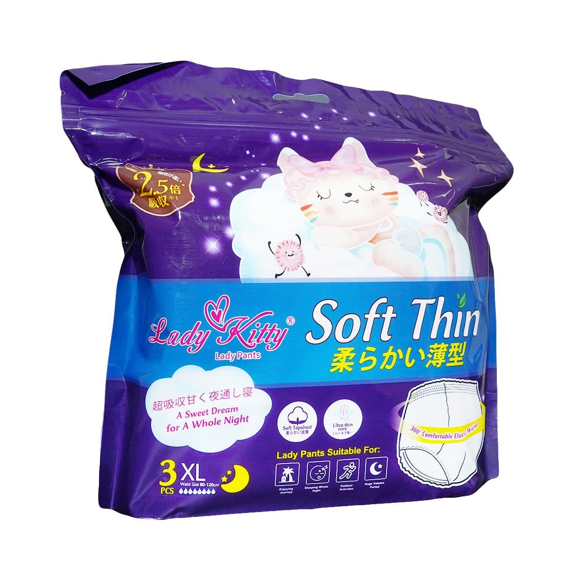 ქალის ჰიგიენური საფენი-ტრუსი ღამის Xl 3 ცალი 4256 კიტი - Kitty