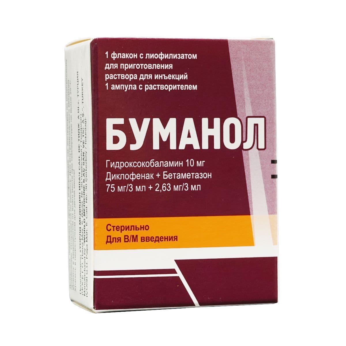 ბუმანოლი - Bumanol 1+1 ამპულა