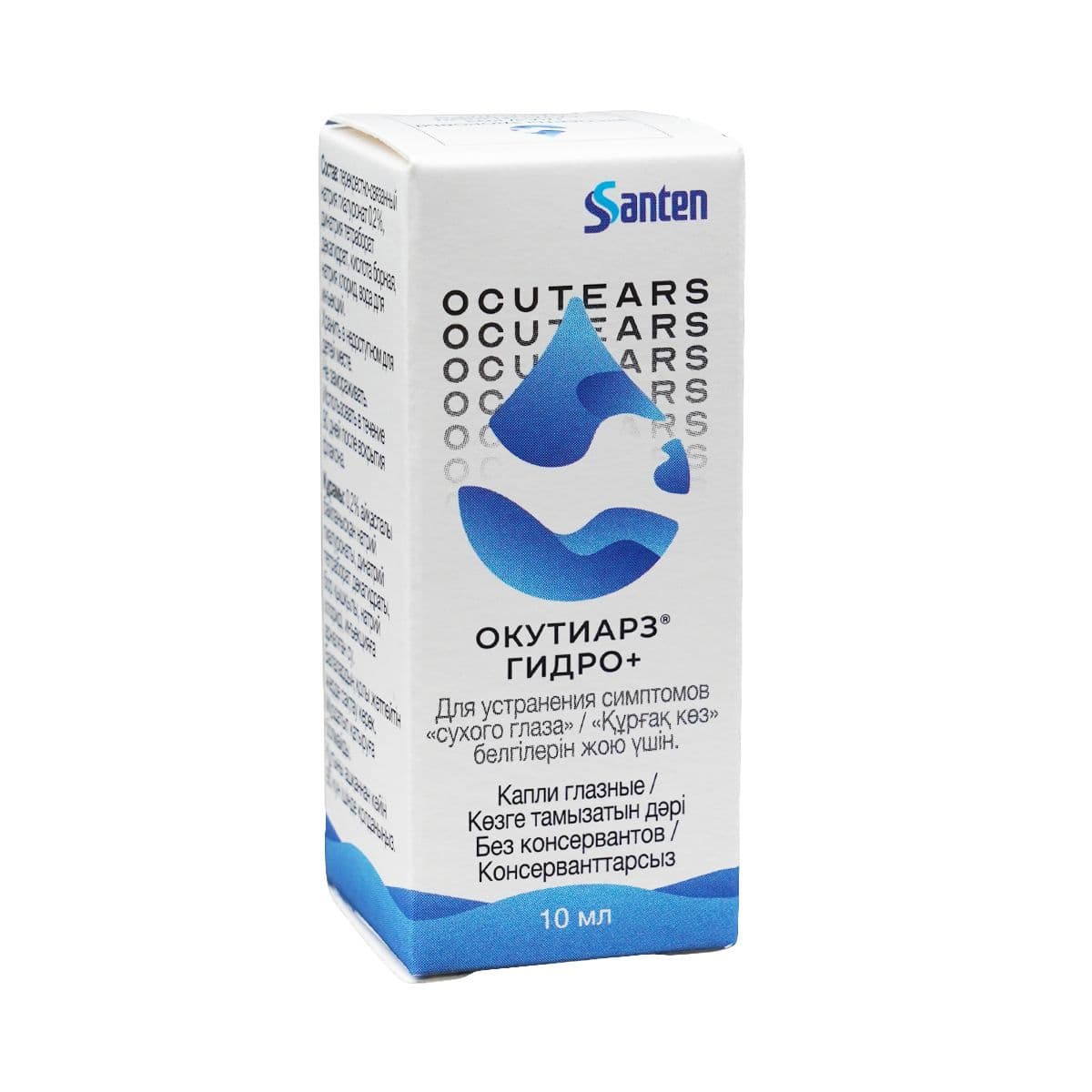ოკუთეარსი - Ocutears Hydro+ ჰიდრო+ თვალის წვეთები 10მლ