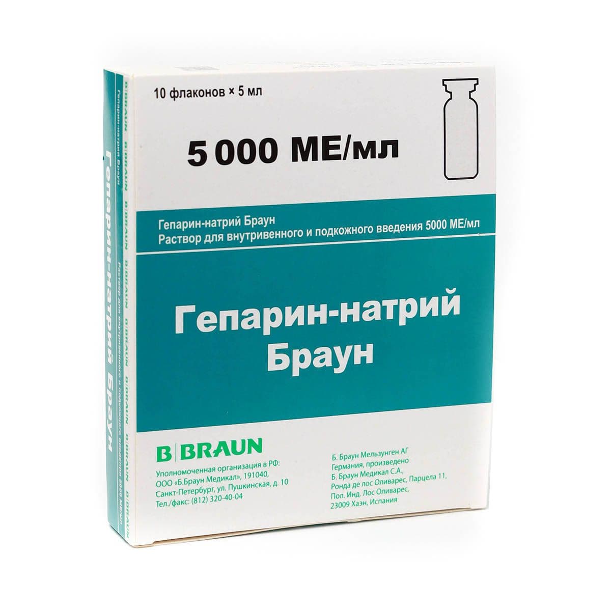 ჰეპარინი - Heparin 25 000 ერთეული 5მლ 10 ფლაკონი