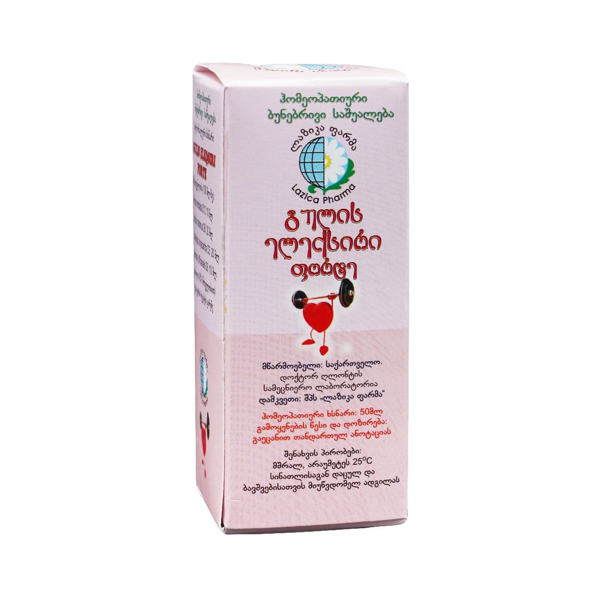 გულის ელექსირი ფორტე ხსნარი 50მლ