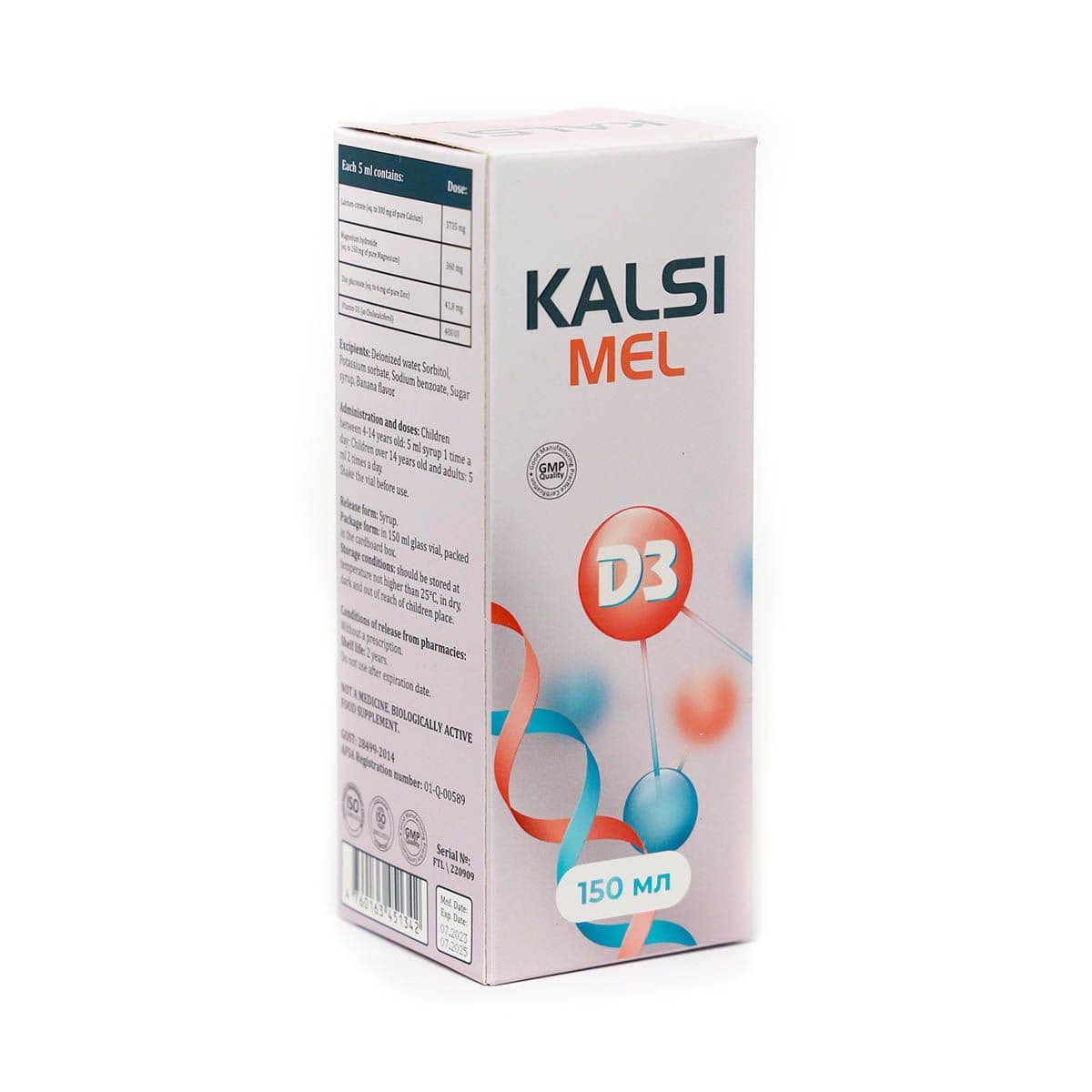 კალსიმელი - Kalsimel სიროფი 150მლ