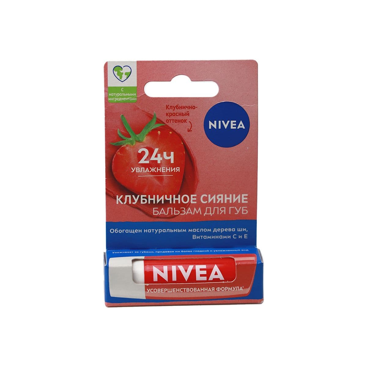 ტუჩის ჰიგიენური ბალზამი მარწყვი 6077 ნივეა - Nivea