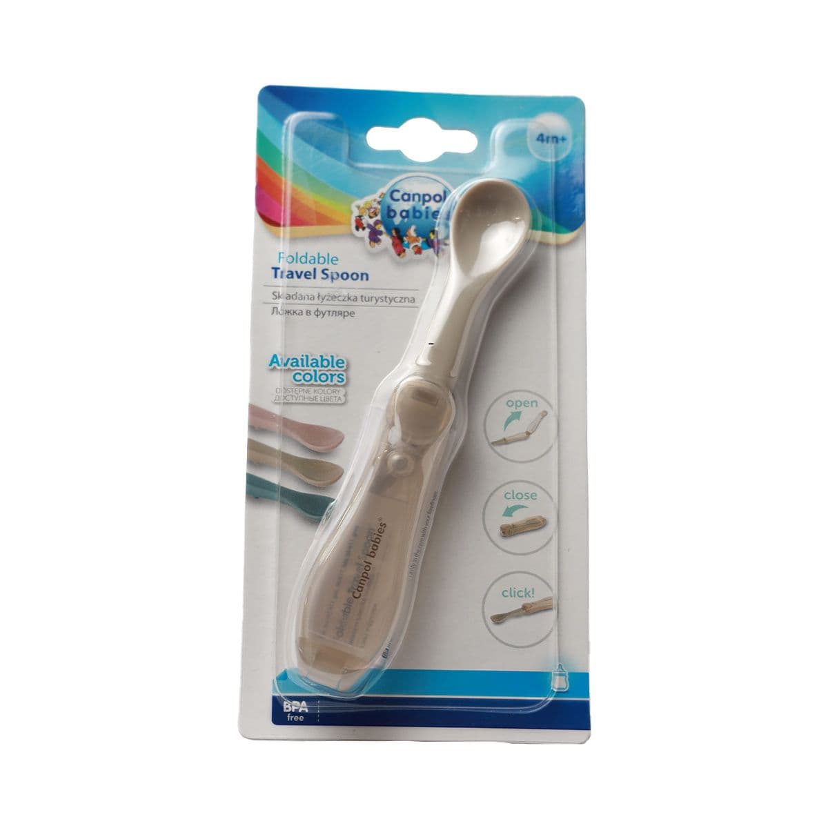 კოვზი დასაკეცი 56/611 კანპოლი - Canpol