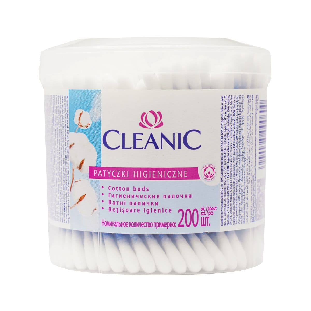 ყურის ჩხირები - პლასტმასის მრგავლი კოლოფი - 200ც 0600 ქლინიკი - Cleanic