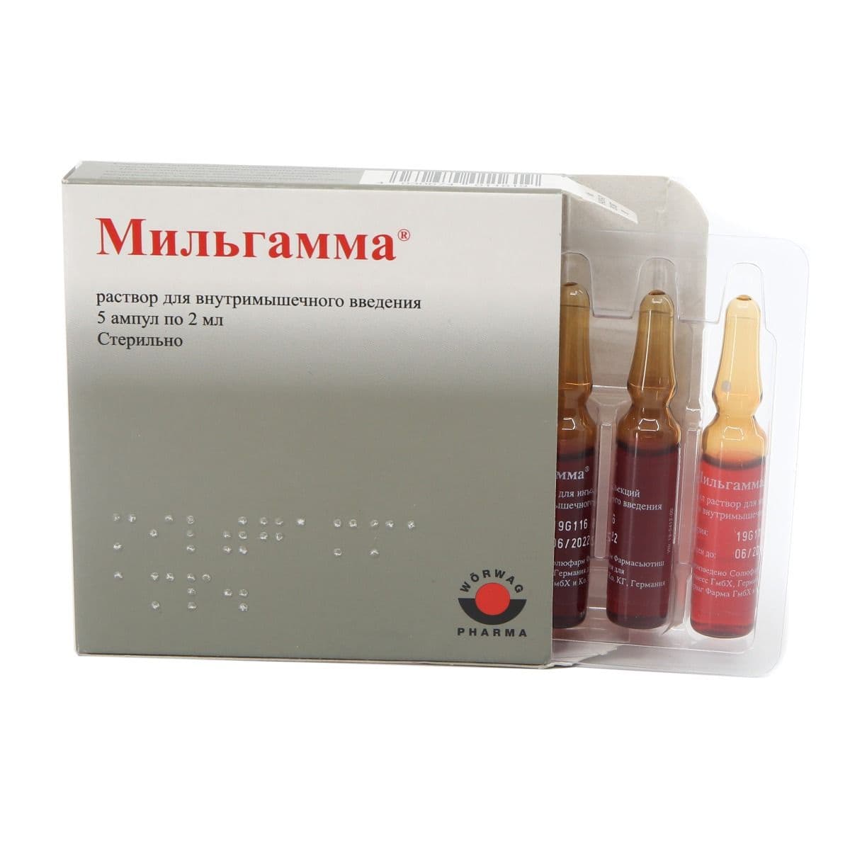 მილგამა - Milgamma 2მლ 5 ამპულა