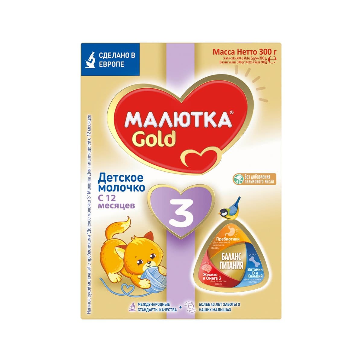 რძის ნაზავი 3 გოლდი 300გ 7709 მალიუტკა - Malutka