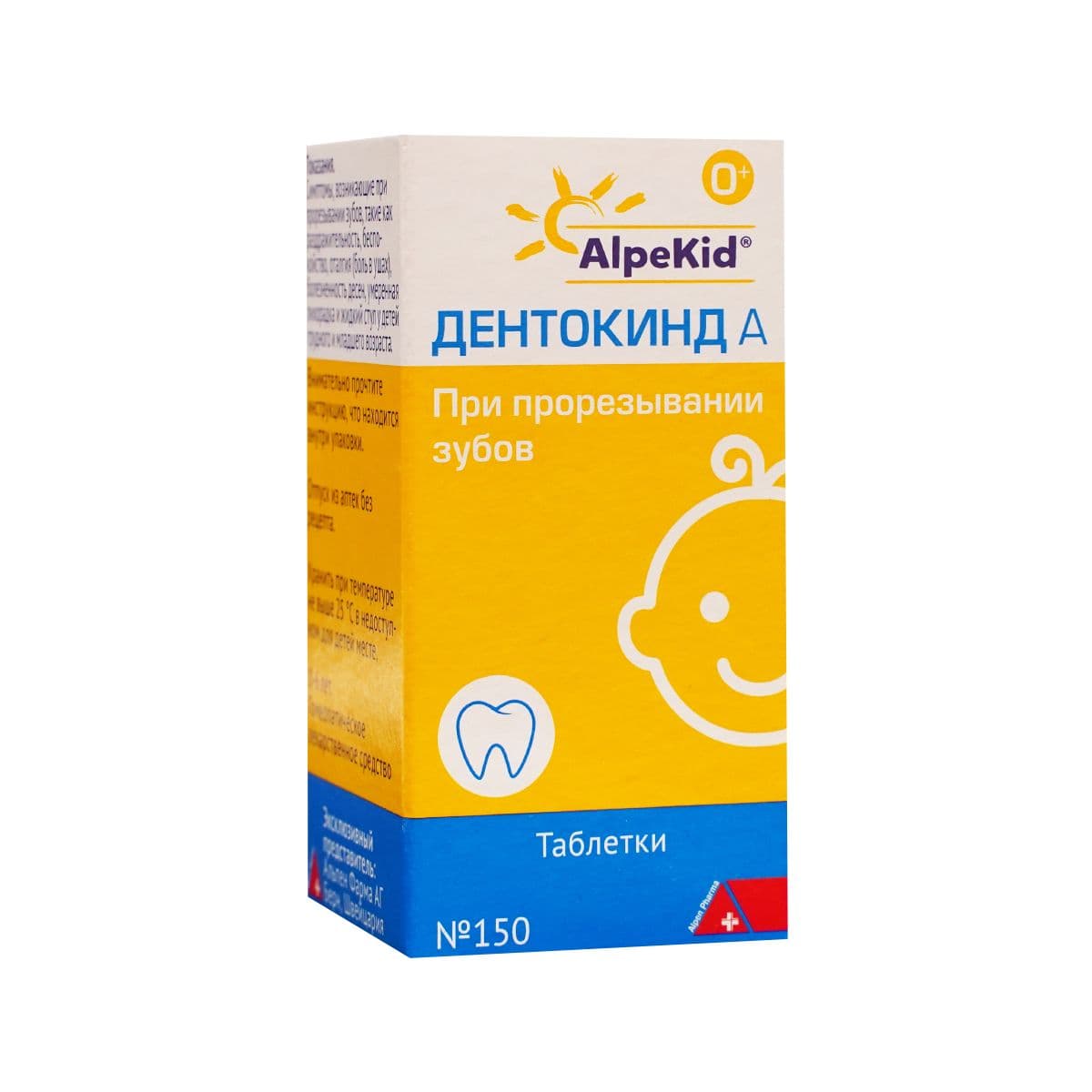 დენტოკინდი A - Dentokind A 150 ტაბლეტი