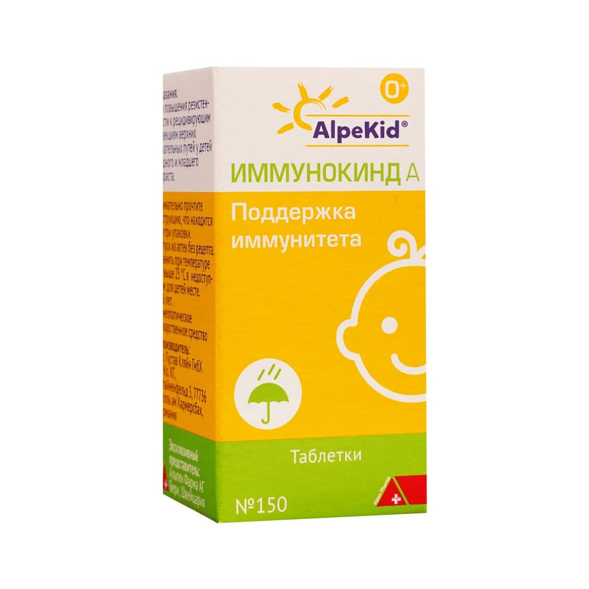 იმუნოკინდი A - Imunokind A 150 ტაბლეტი