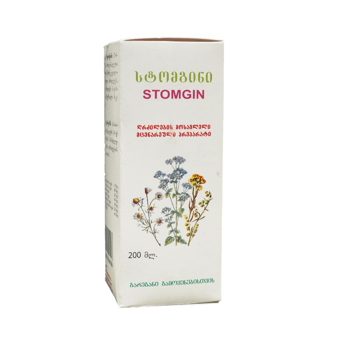 სტომგინი - Stomgin ნაყენი 200მლ