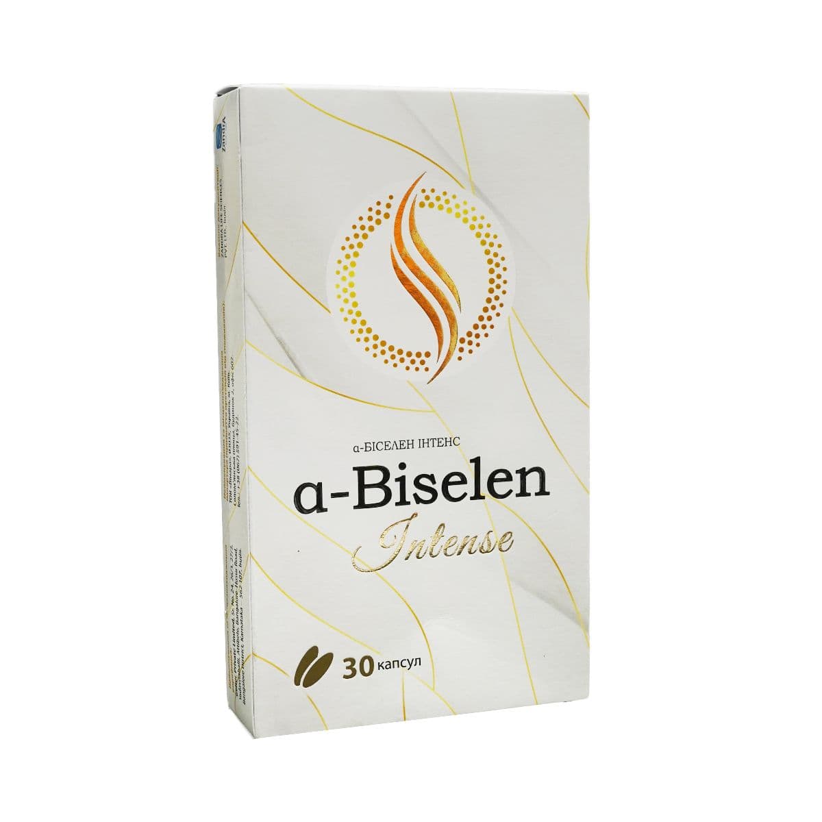 ა-ბისელენი - A-Biselen ინტენსი 30 კაფსულა