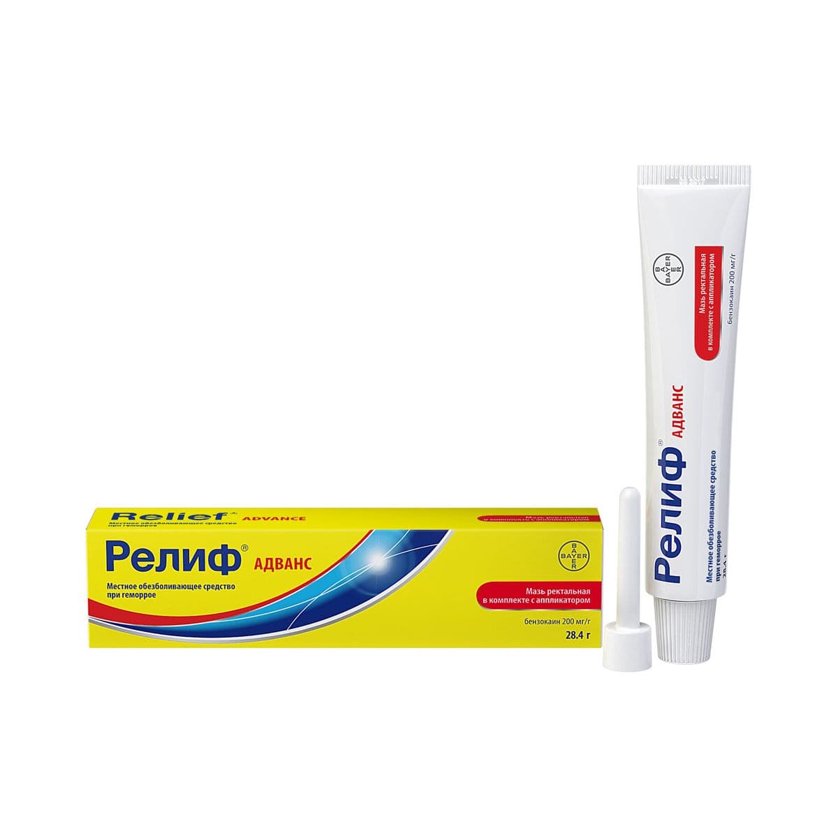 რელიფი ადვანსი - Relief Advance 28.4გ მალამო