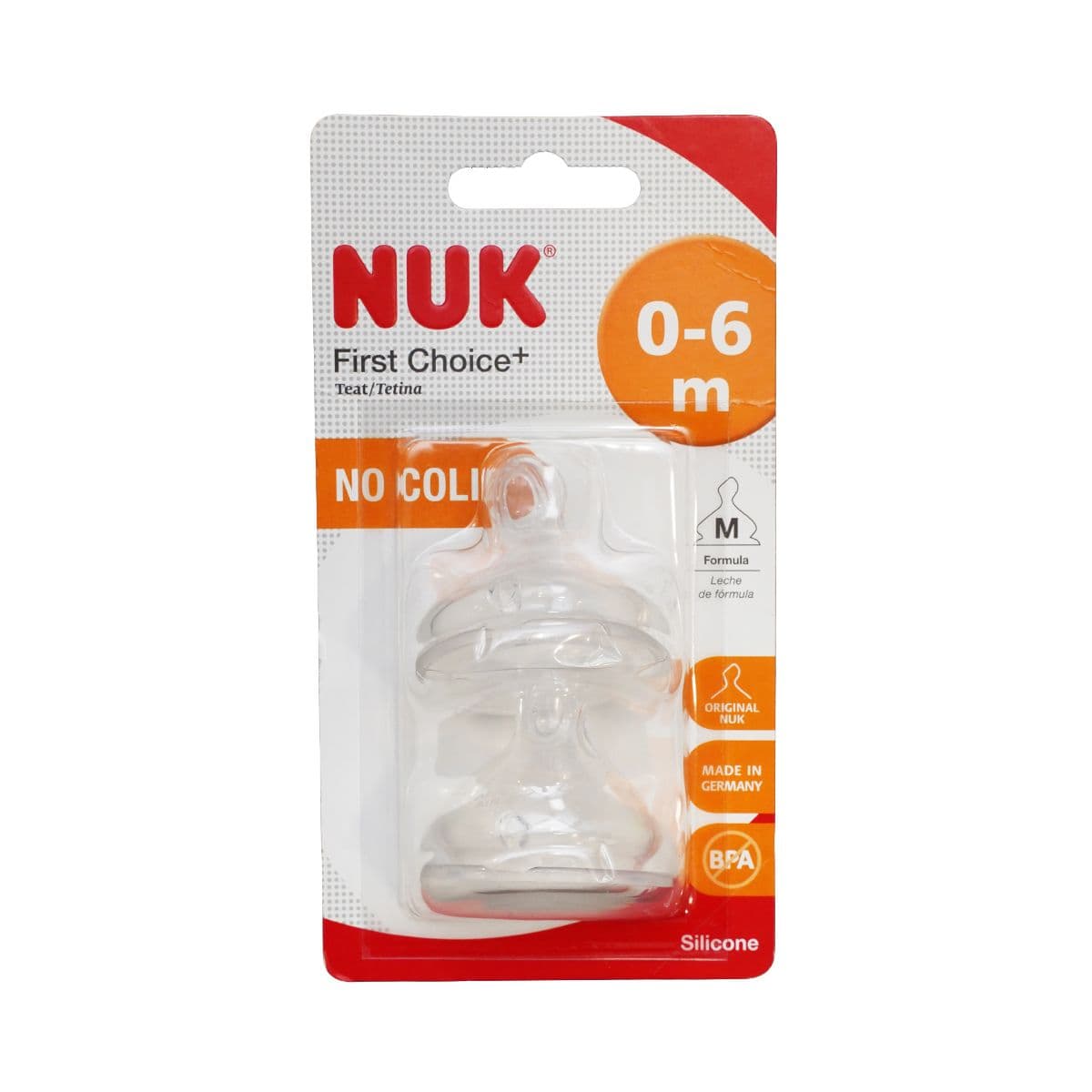 საწოვარა სილიკონის M 1 2 ცალი 9574 ნუკი - Nuk