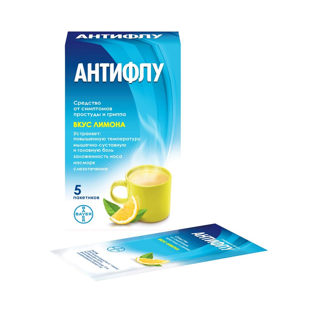 ანტიფლუ - Antiflu ლიმონით 5 პაკეტი