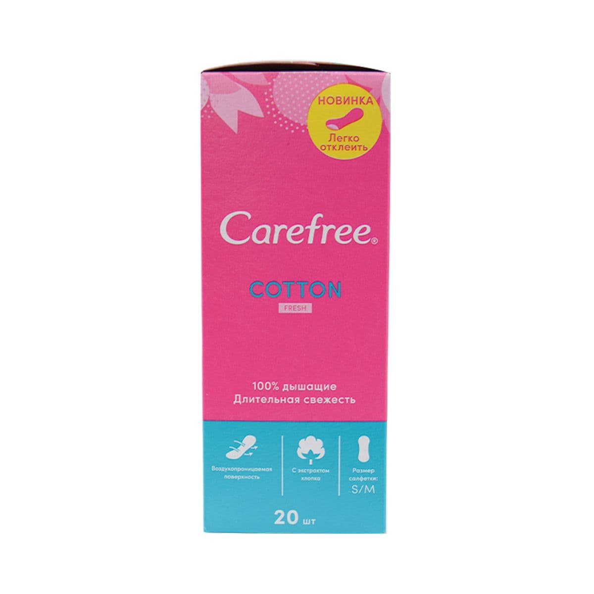 ყოველდღიური საფენი Fresh 20 ცალი 4536 ქეარფრი - Carefree