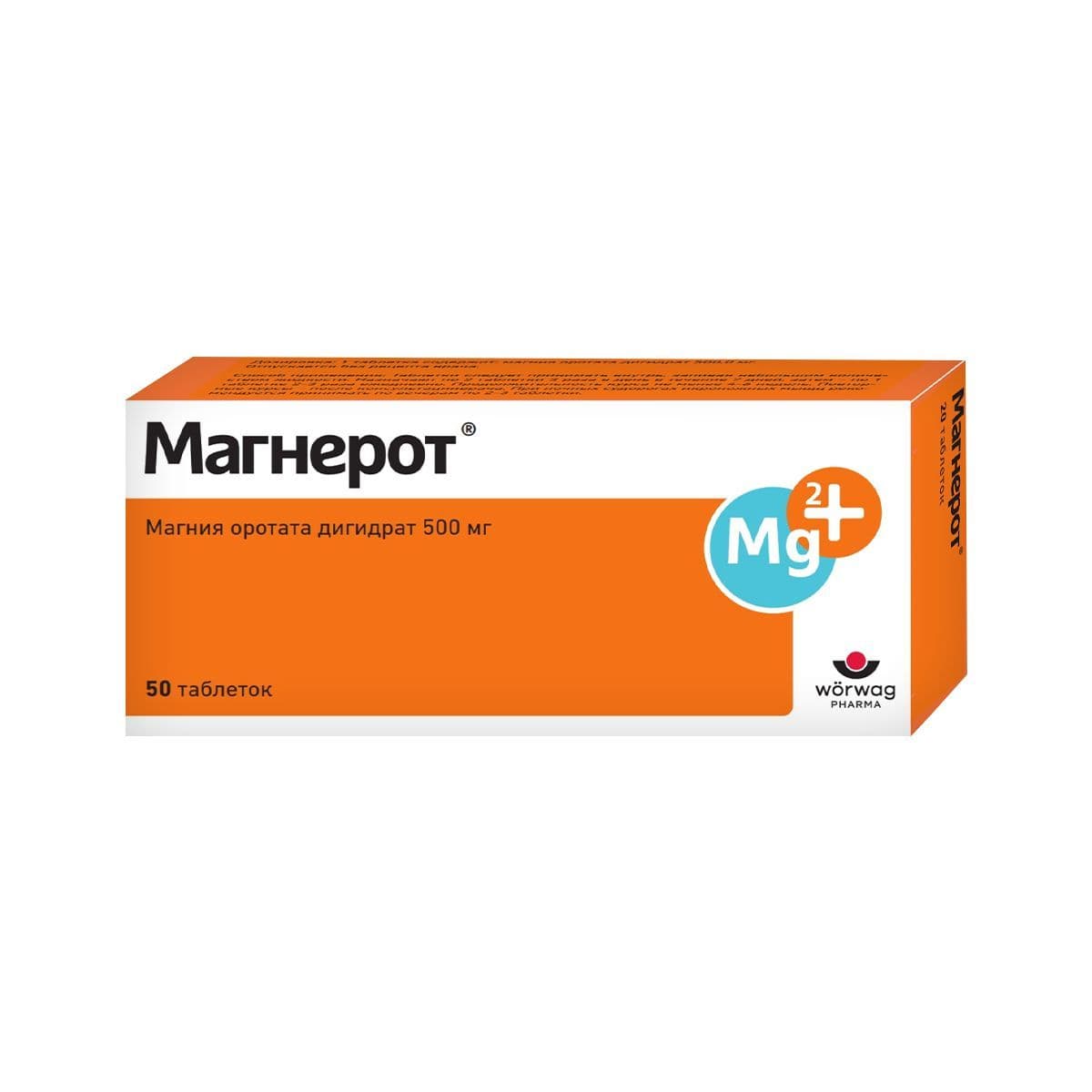 მაგნეროტი - Magnerot 500მგ 50 ტაბლეტი