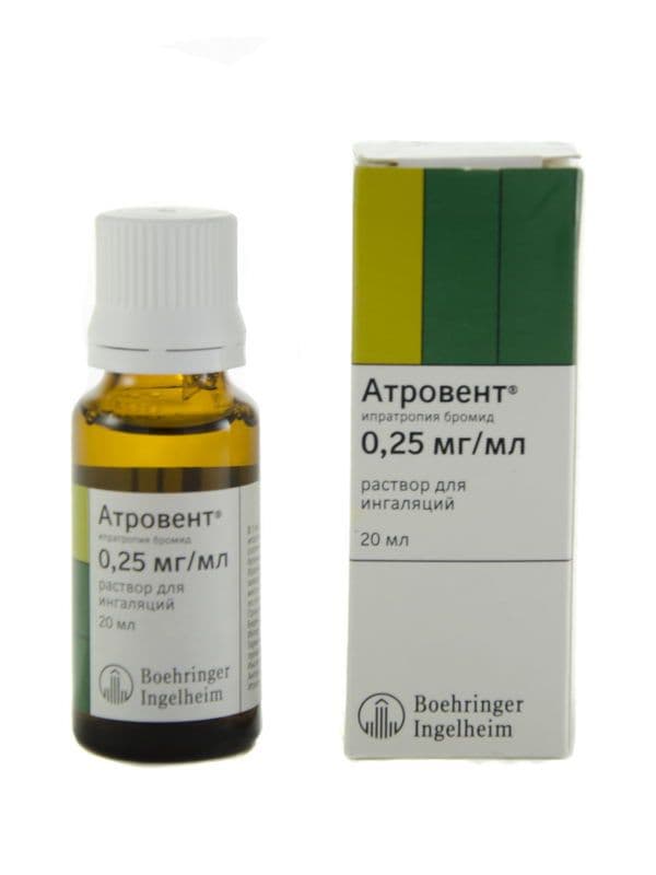 ატროვენტი - Atrovent 0.25 მგ საინჰალაციო ხსნარი 20 მლ