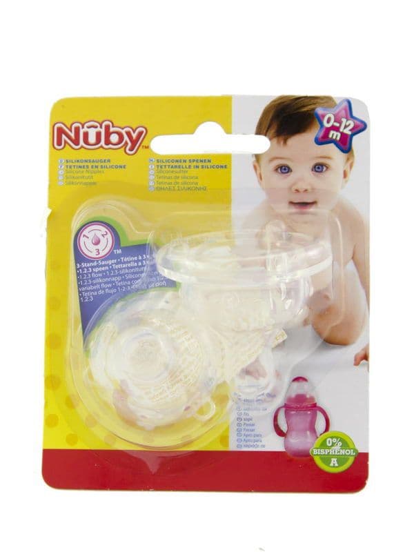 ბოთლის საწოვარა 2ც ნუბი - Nuby