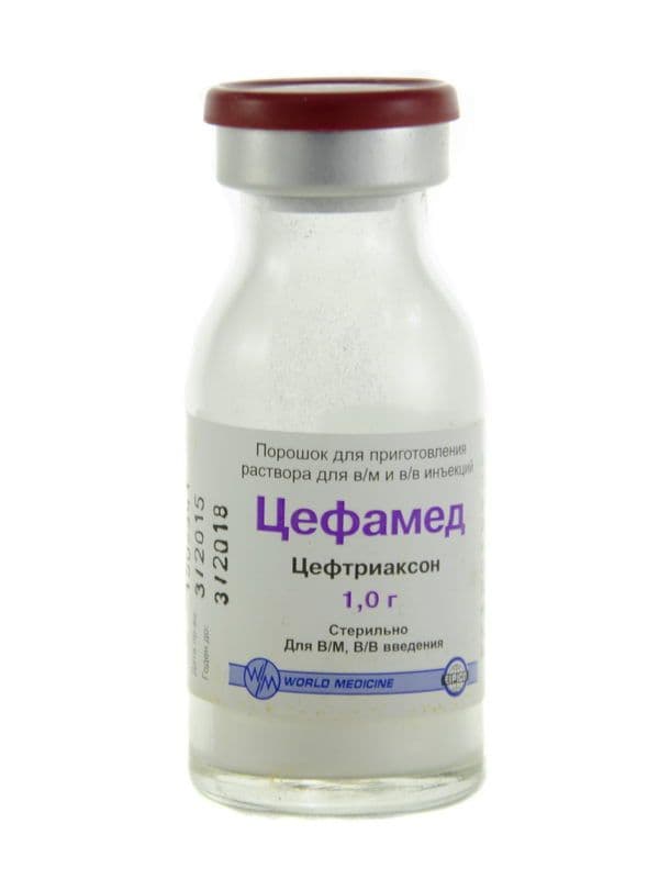 ცეფამედი - Cefamed 1გ გამხსნელის გარეშე 1ფლაკონი