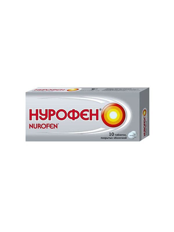 ნუროფენი - Nurofen 200მგ 10 ტაბლეტი
