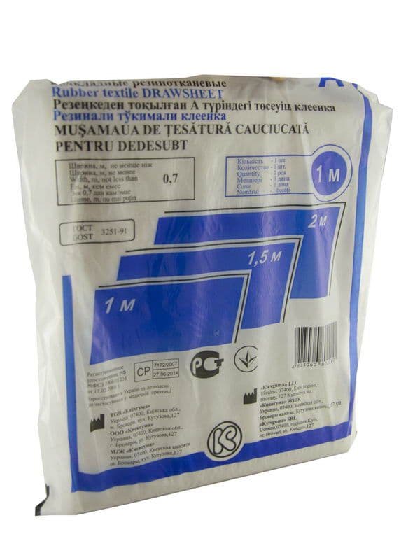 სამედიცინო მუშამბა 1მ (დაჭრილი)