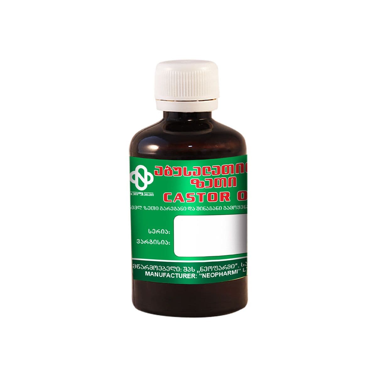 აბუსალათინის ზეთი 50მლ