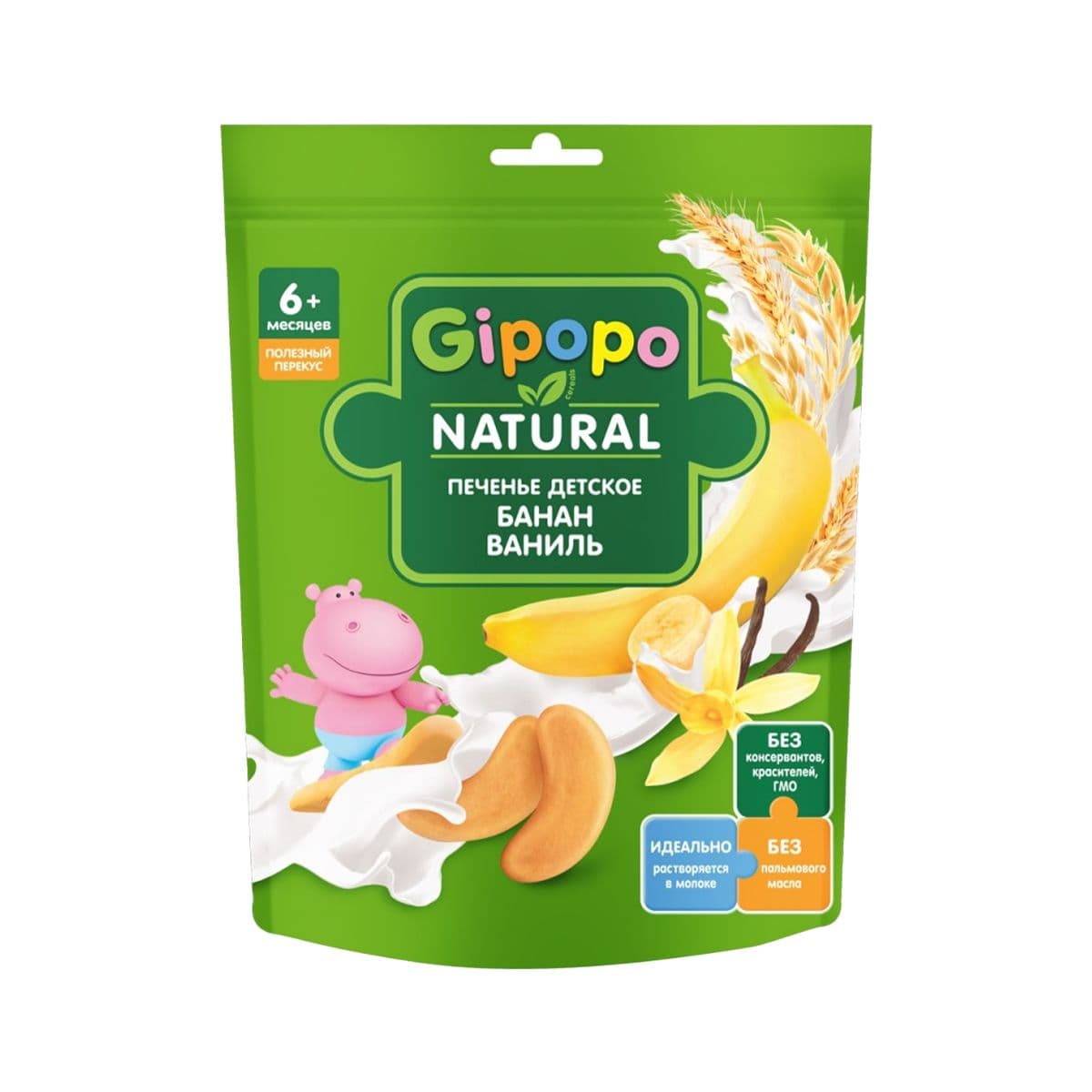 ორცხობილა ბანანი 4434 ჰიპოპო - Gipopo