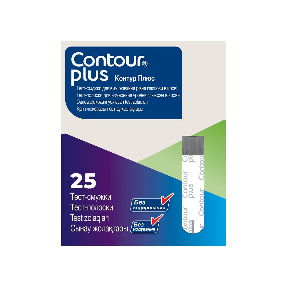გლუკომეტრის ტესტ-ჩხირი 25 ცალი კონტურ პლუსი - Contour Plus