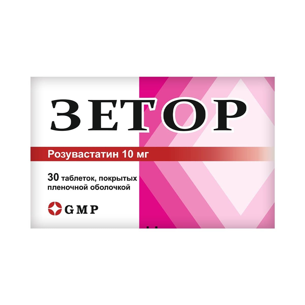 ზეტორი - Zetor 10 მგ 30 ტაბლეტი