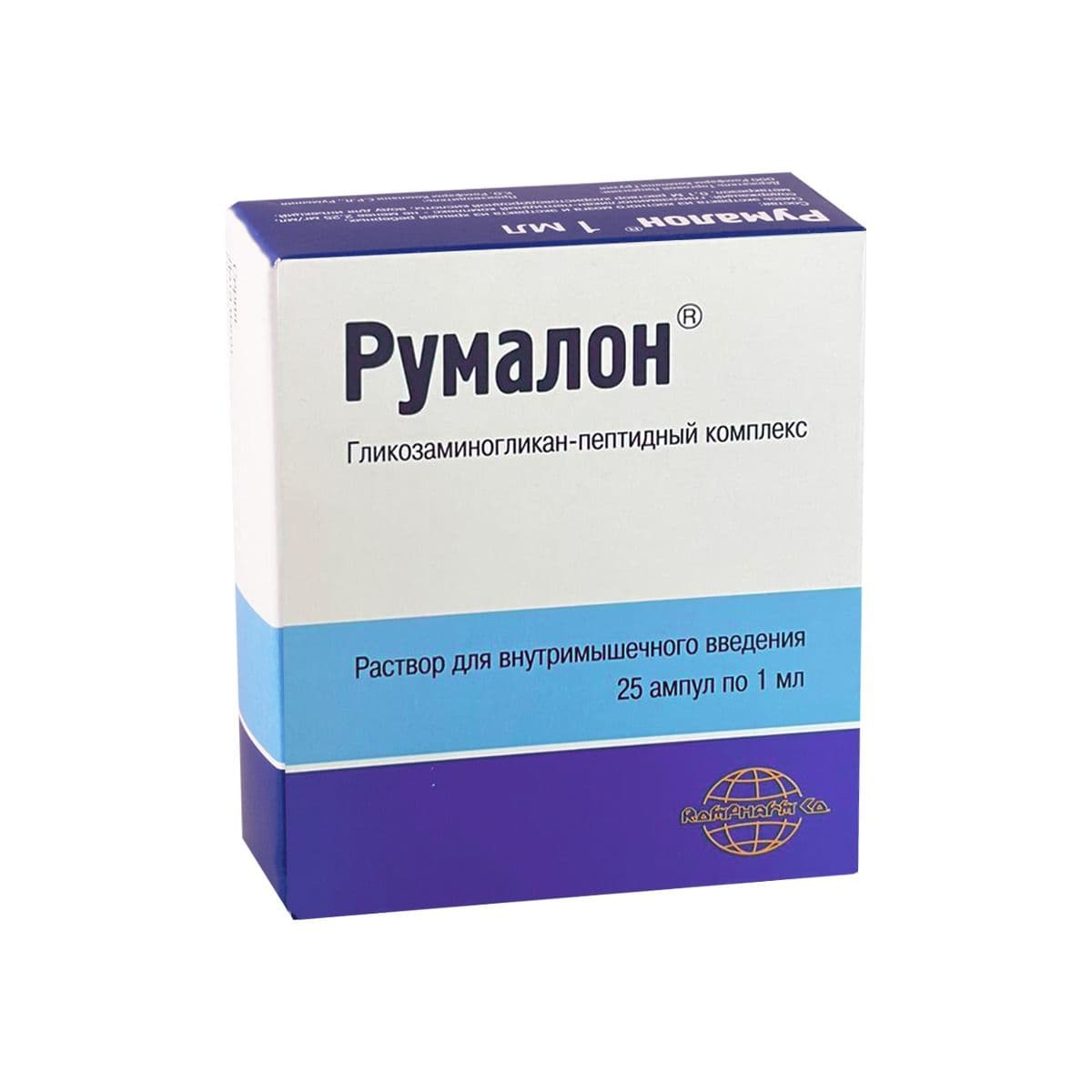 რუმალონი - Rumalon 2.25მგ/მლ 1მლ 25 ამპულა