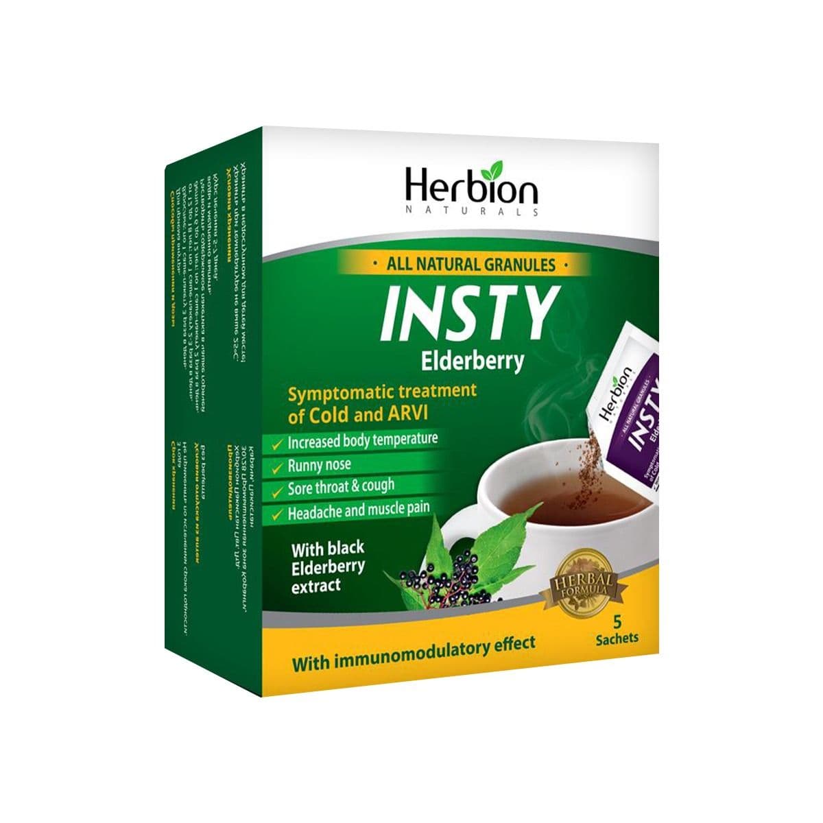 ინსტი ანწლი გრანულები - Insty Elderberry Granule 5 პაკეტი