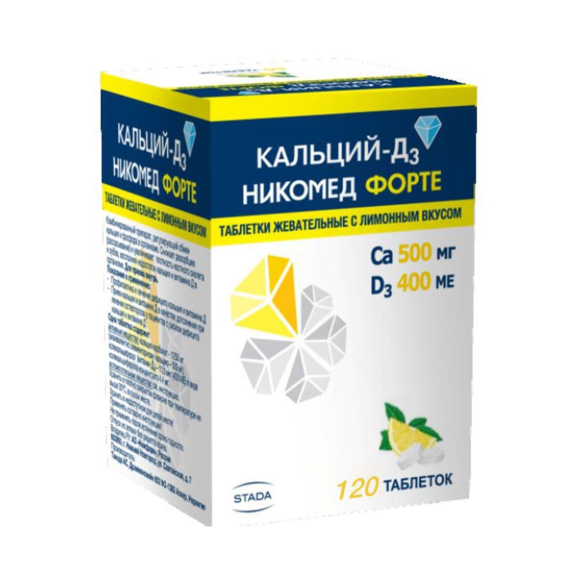 კალციუმი - Calcium + D3 ფორტე საღეჭი 120 ტაბლეტი