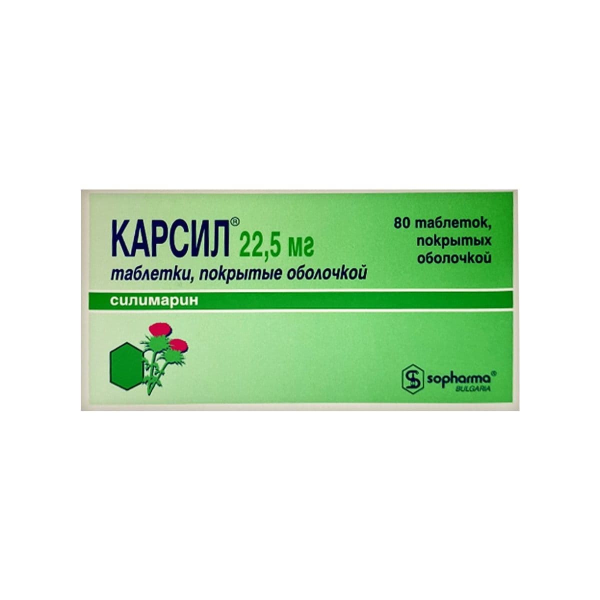 კარსილი - Carsil დრაჟე 80 დრაჟე