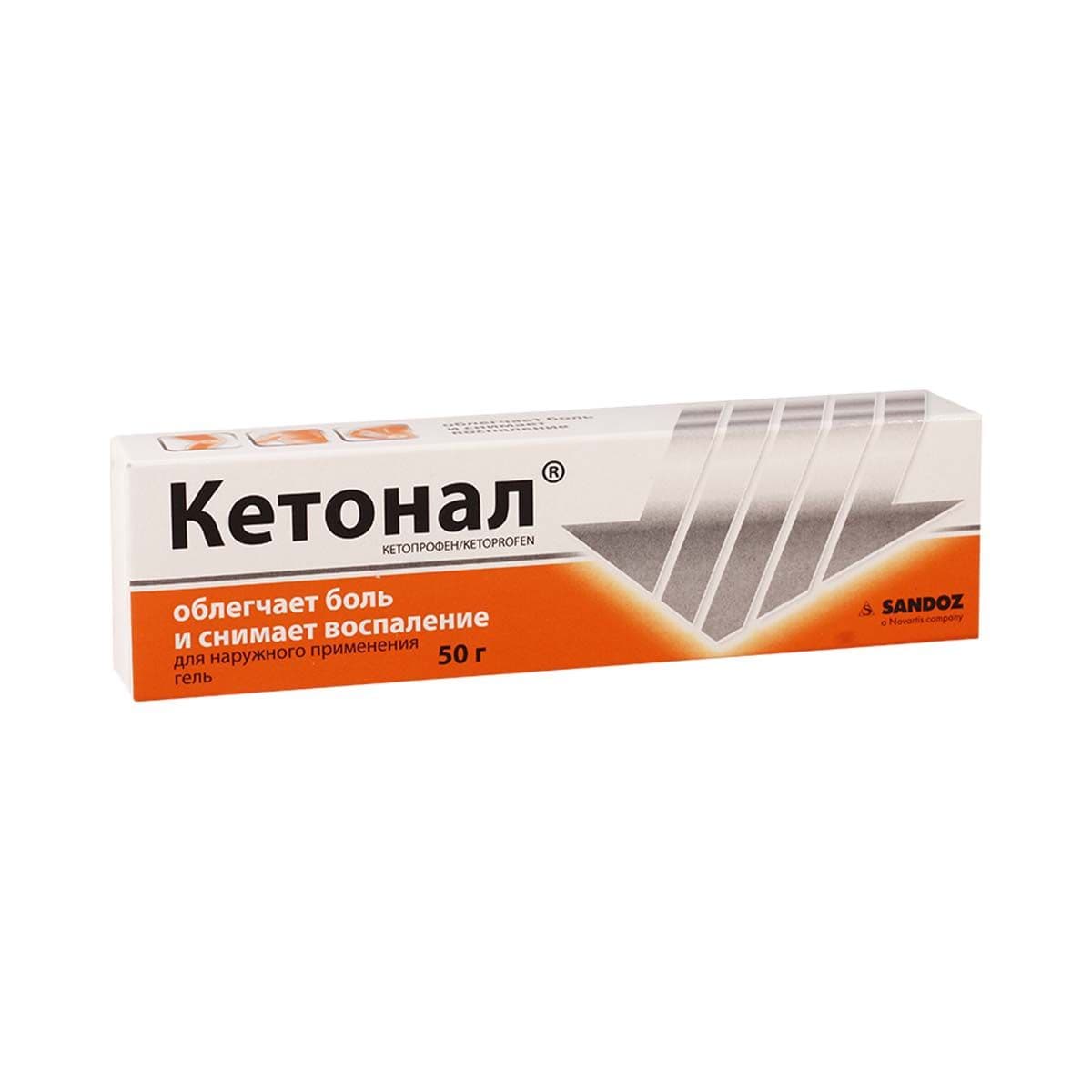 კეტონალი გელი - Ketonal Gel 50გ 1 ტუბი