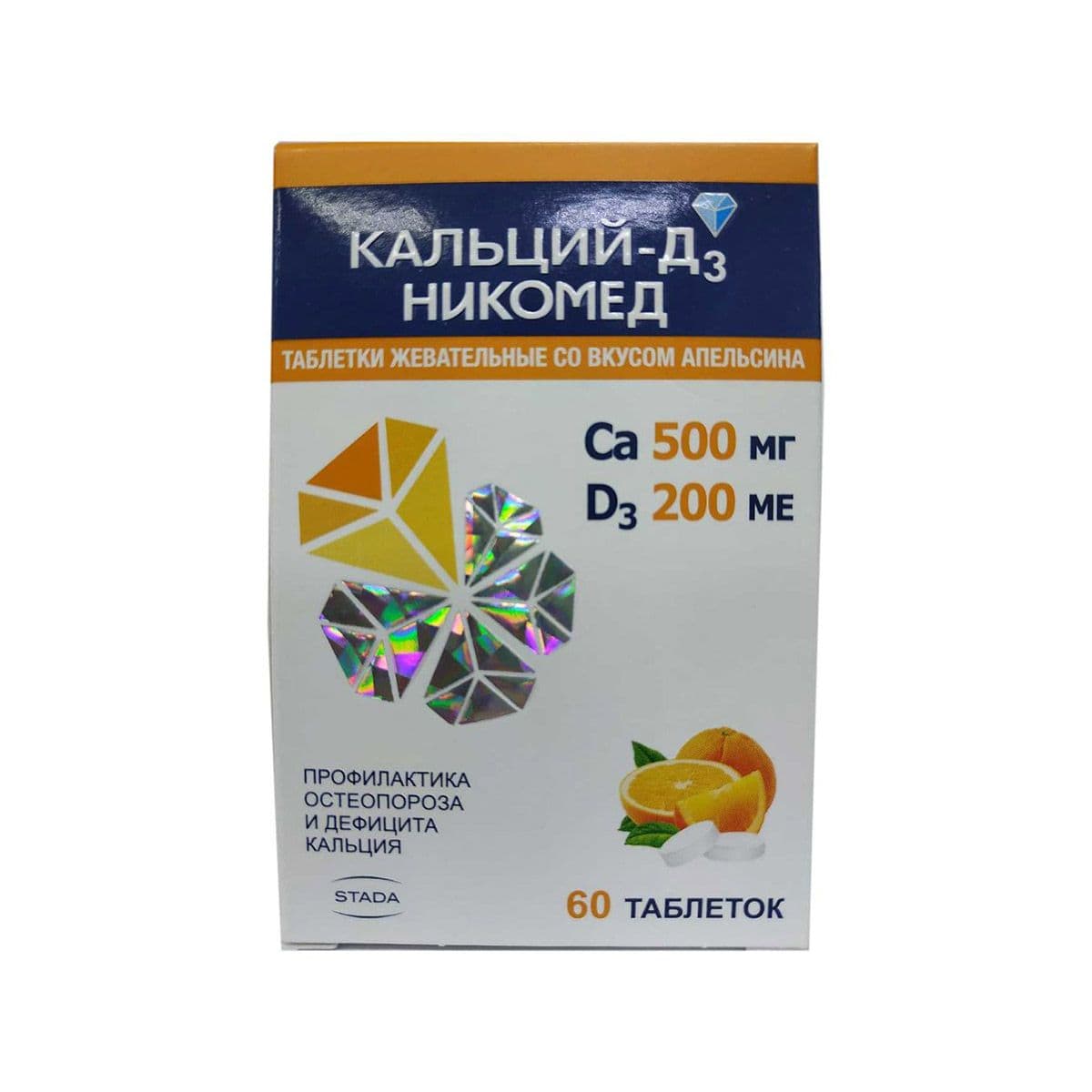 კალციუმი - Calcium + D3 60 ფორთოხალის საღეჭი ტაბლეტი