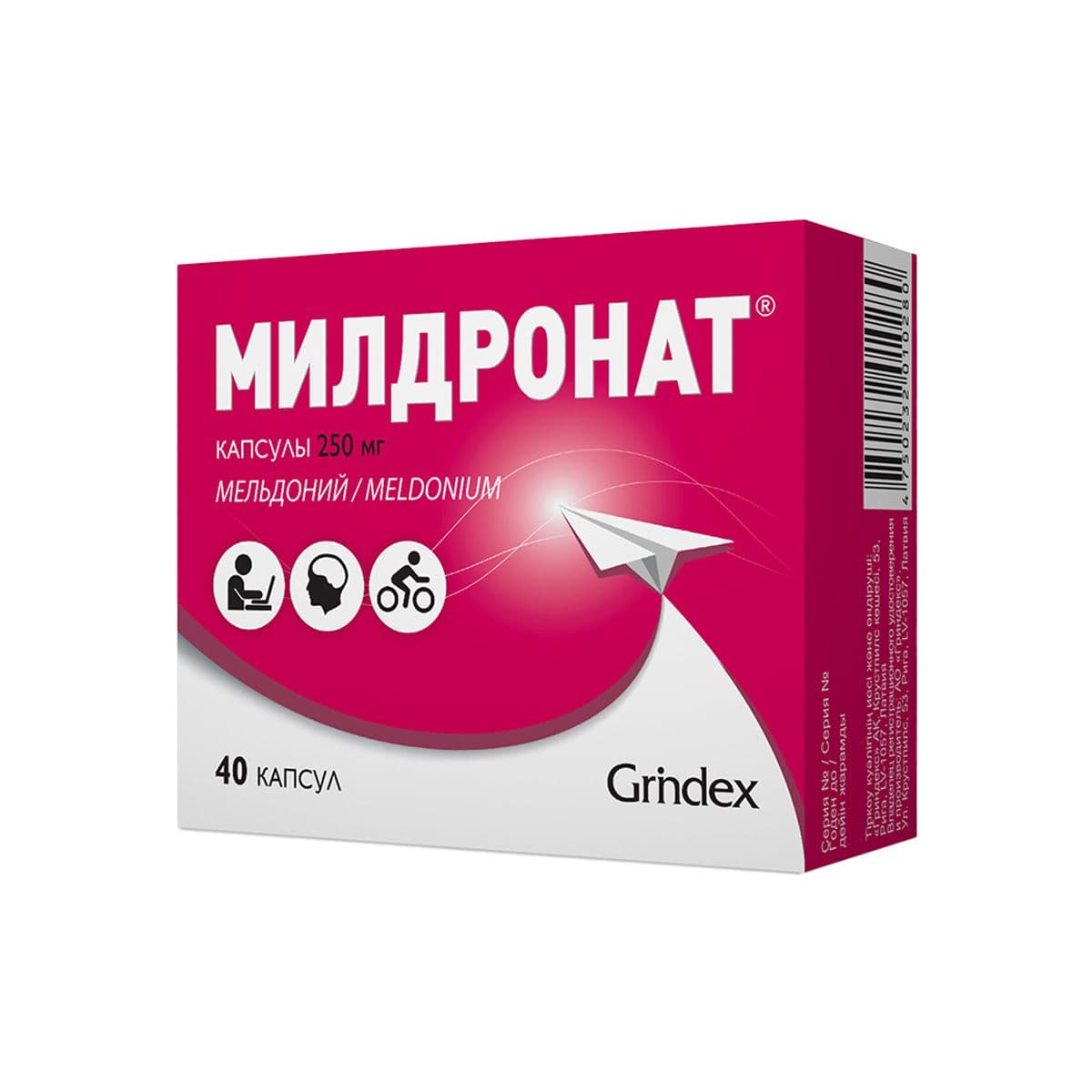 მილდრონატი - Mildronat 250 მგ 40 კაფსულა