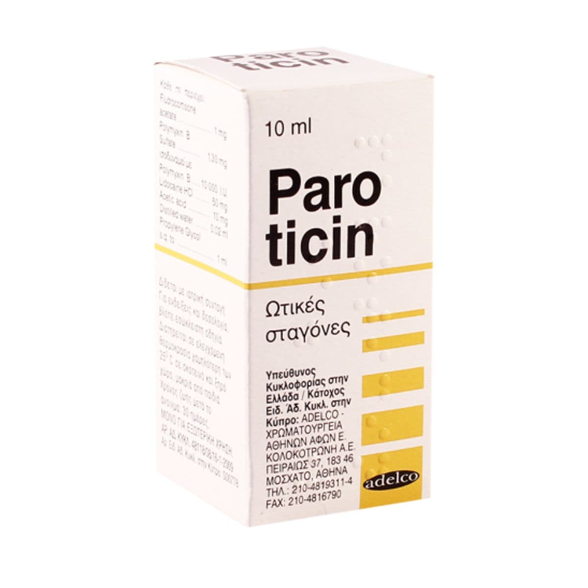 პაროტიცინი ყურის წვეთები 10მლ