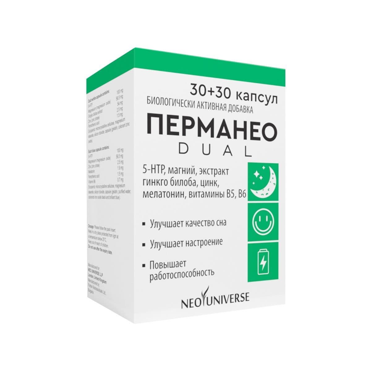 პერმანეო დუალი - Permaneo Dual 60 კაფსულა