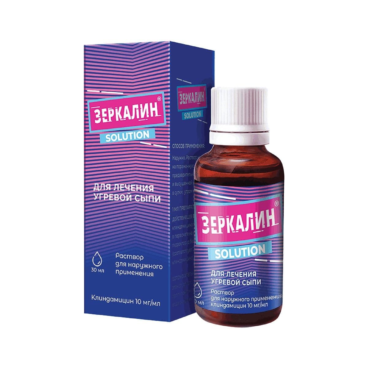 ზერკალინი - Zerkalin ხსნარი 10მგ/მლ 30მლ